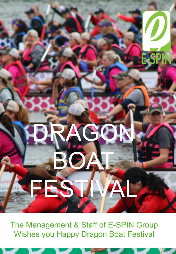 Season Greeting Happy Dragon Boat Festival 2019